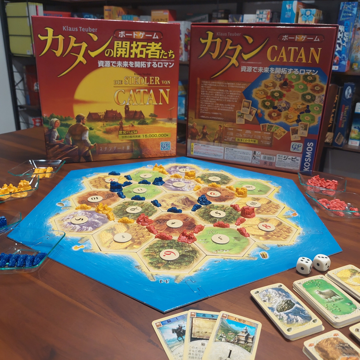 カタンの開拓者たち