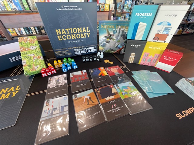 ナショナルエコノミー(NATIONALECONOMY)