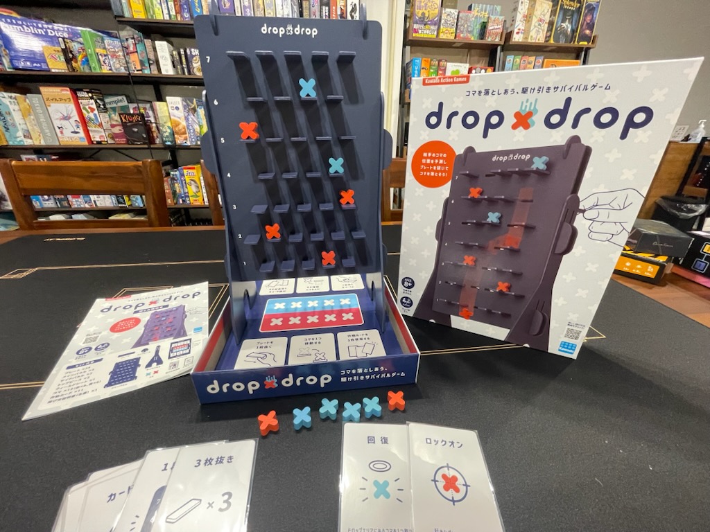 drop x drop（ドロップ・バイ・ドロップ）