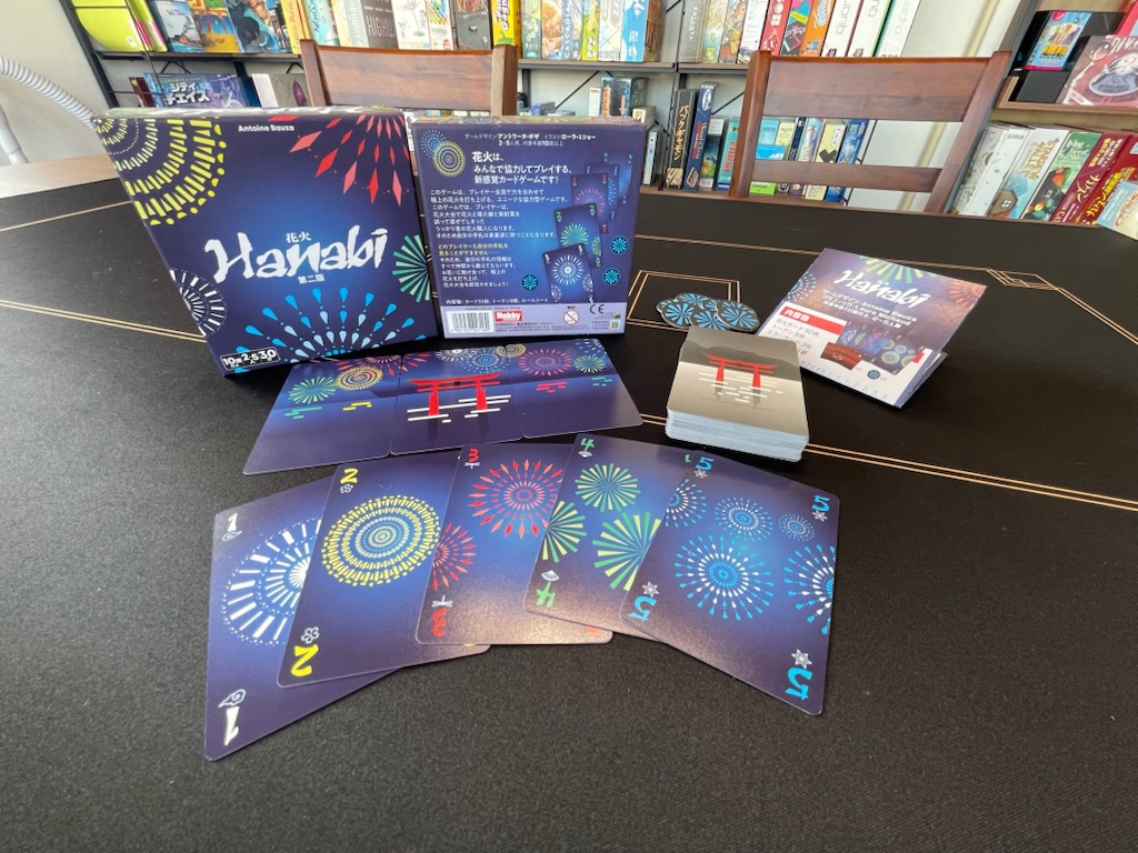 花火/HANABI