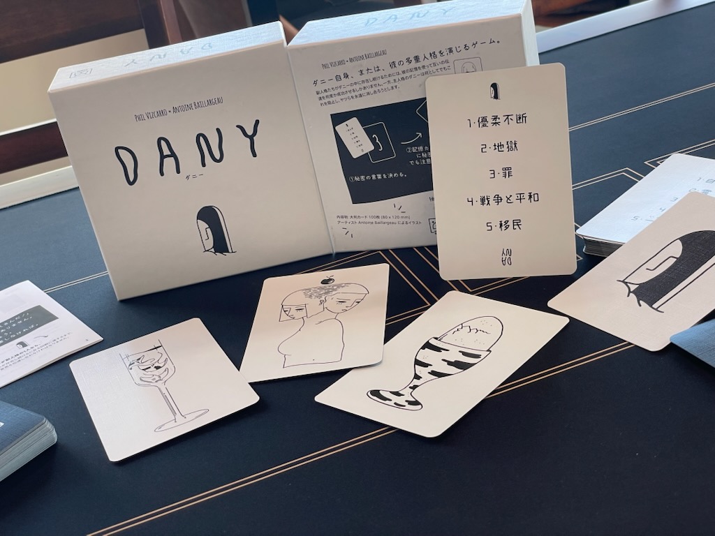 DANY（ダニー）