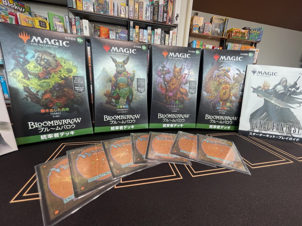 ブルームバロウ 統率者デッキ（マジック：ザ・ギャザリング）MTG