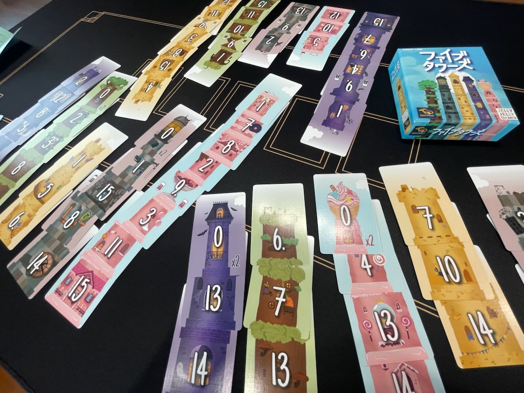 ファイブタワーズ（5 Towers）