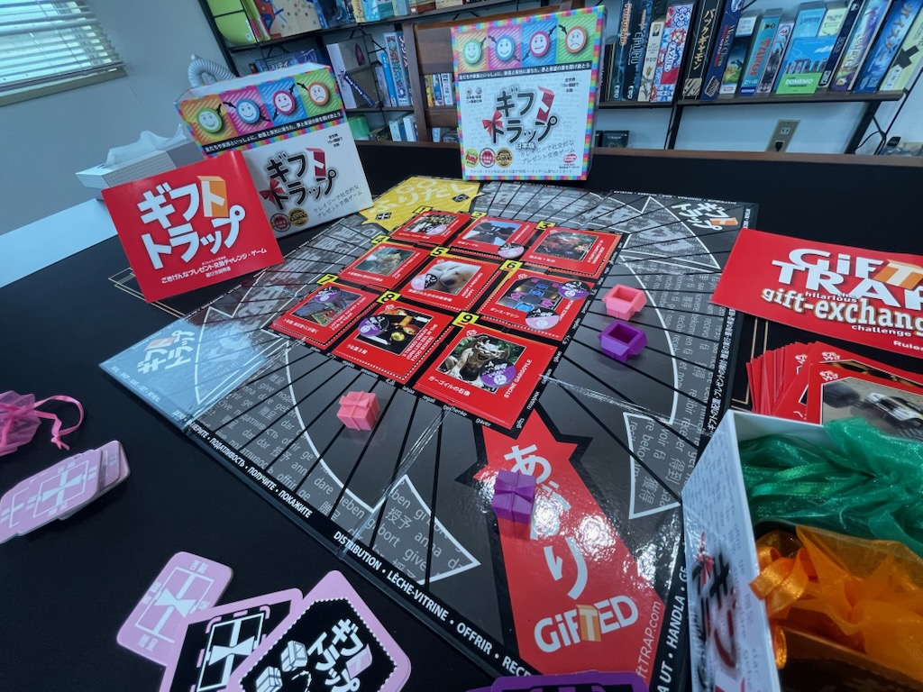 ギフトトラップ（GiftTRAP）