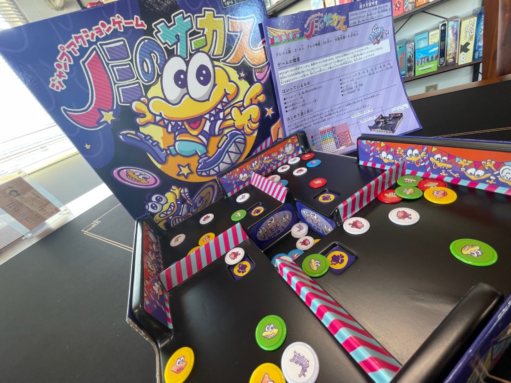ノミのサーカス（アクションゲーム）