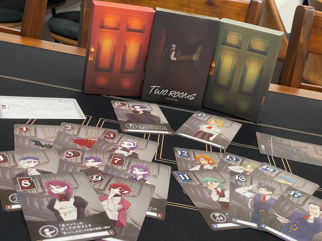 トゥールームス（TWO ROOMS）