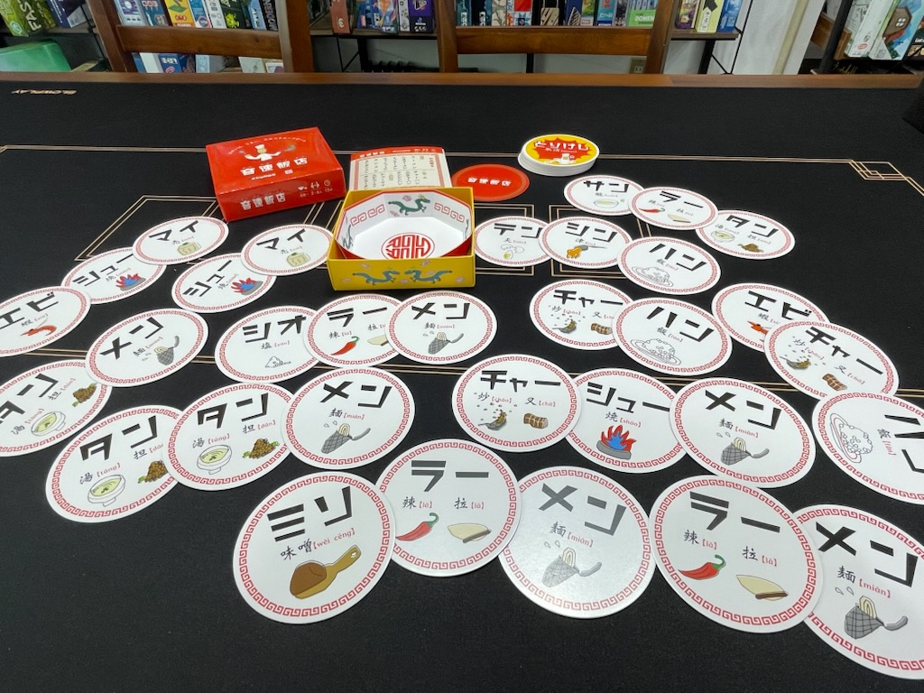 音速飯店