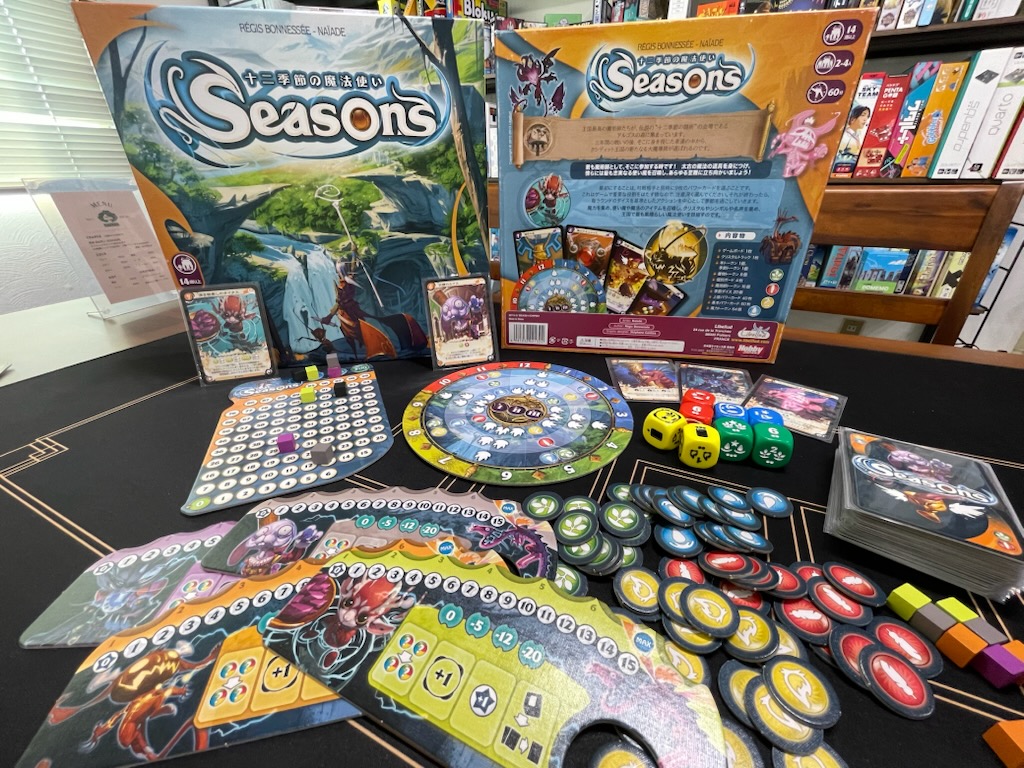 十二季節の魔法使い（Seasons）
