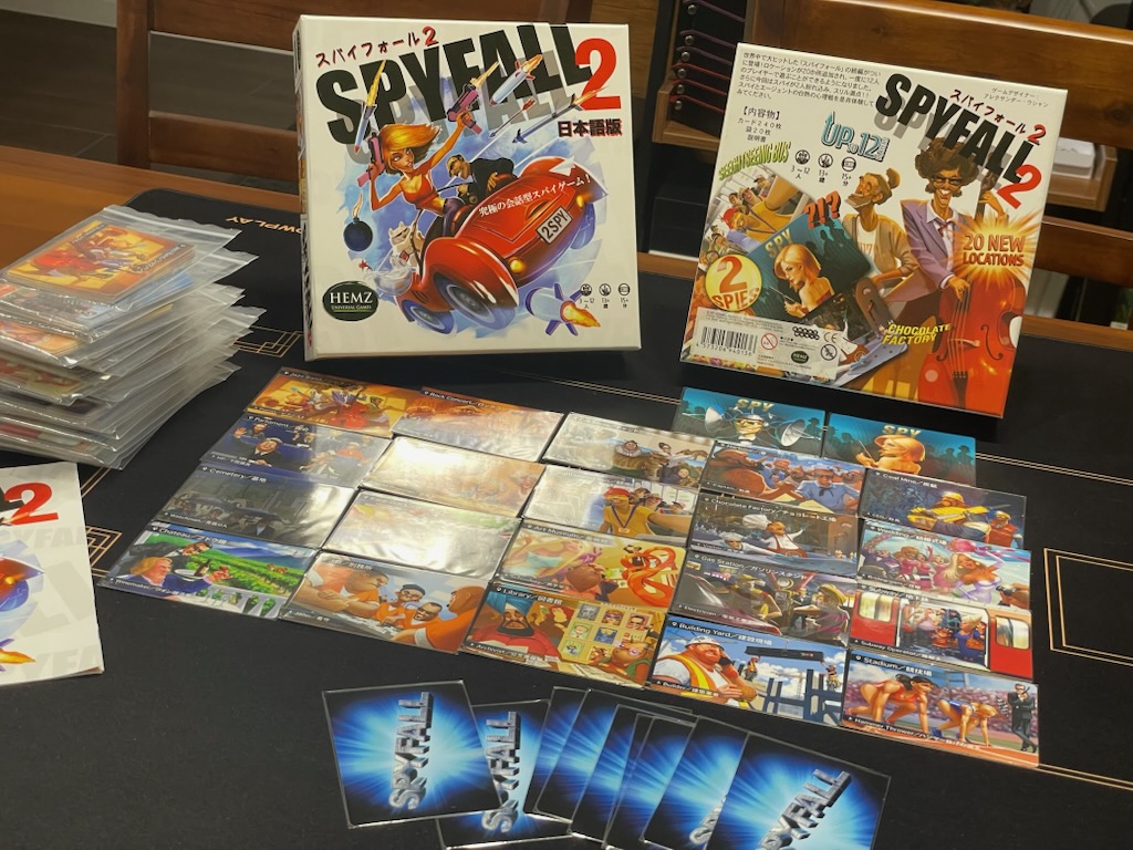 スパイフォール２（Spyfall 2）