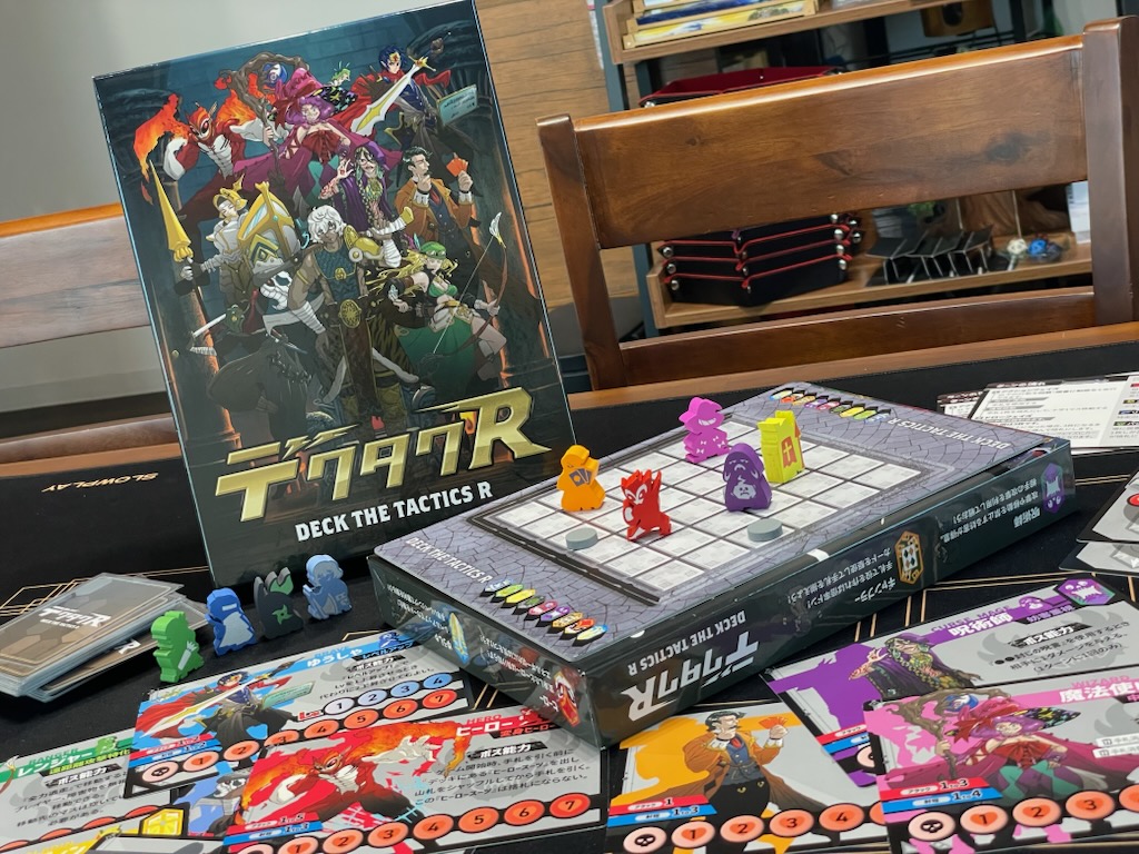 デクタクR（DECK THE TACTICS R）