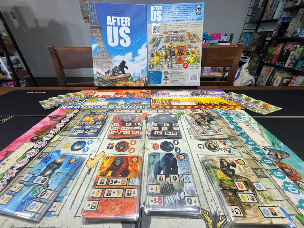 アフターアス（After Us）