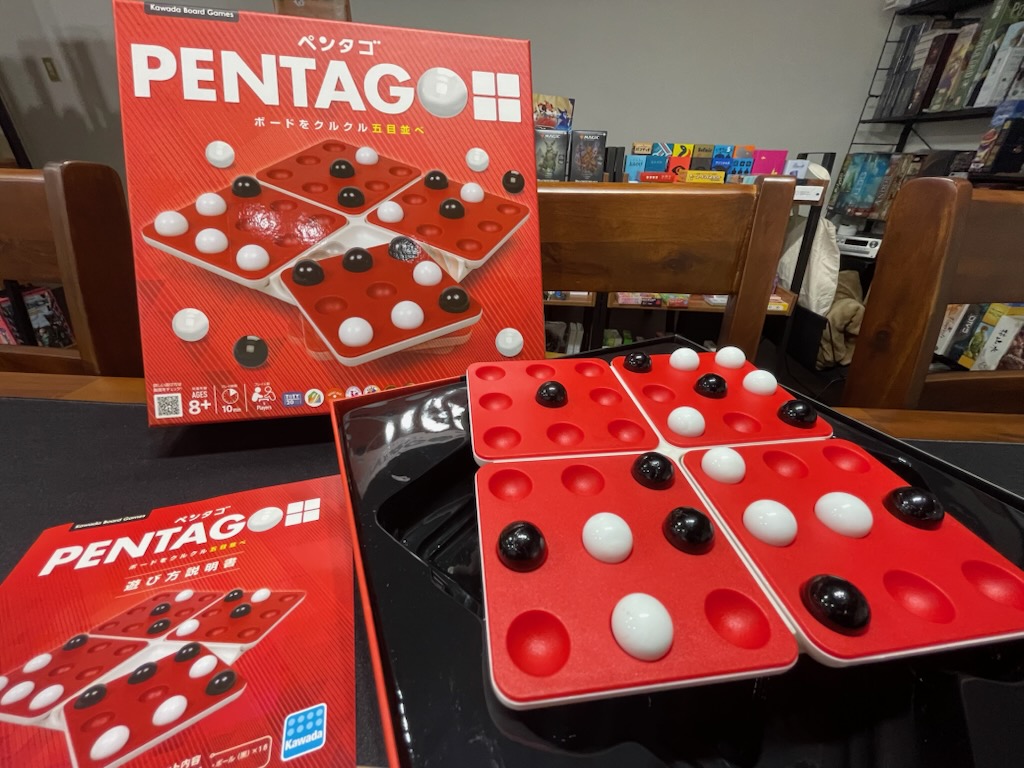 ペンタゴ（PENTAGO）
